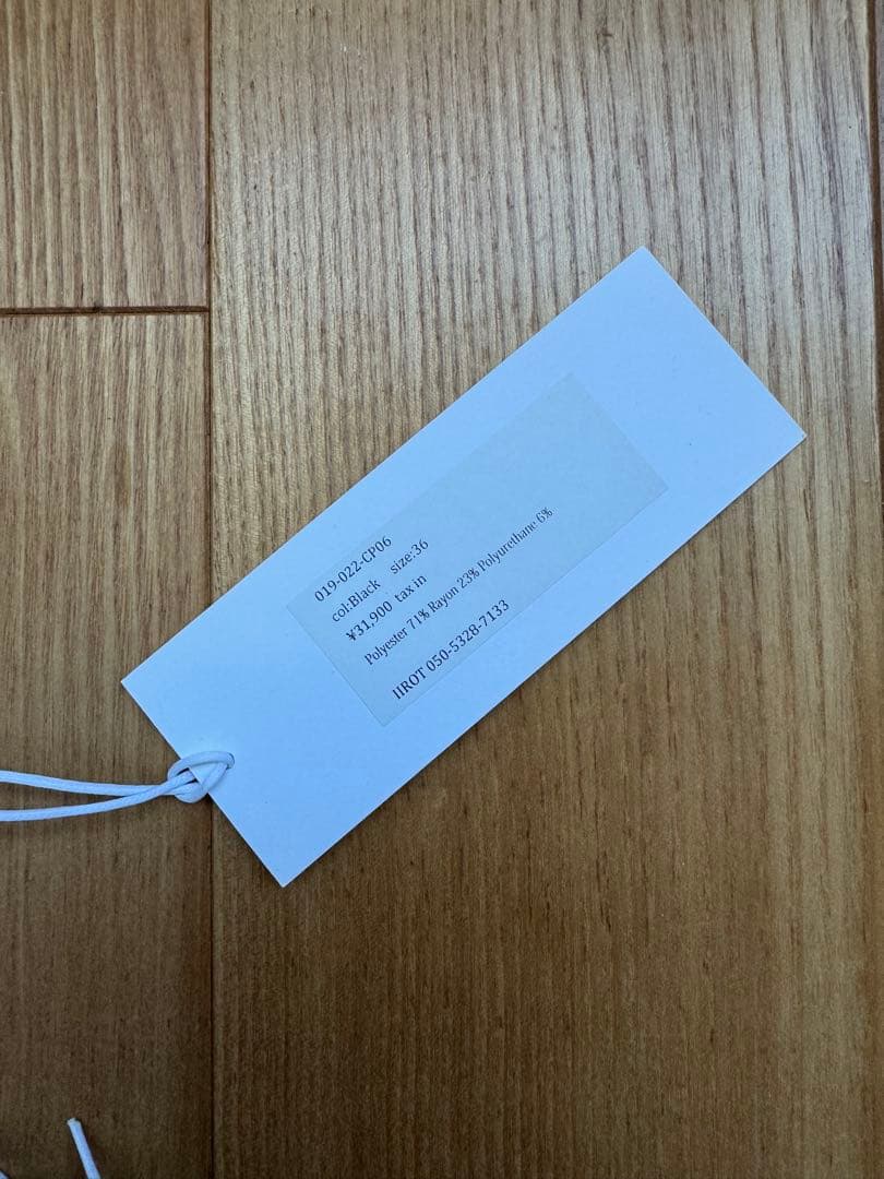 IIROT イロット Twill Spongish Jogger pants