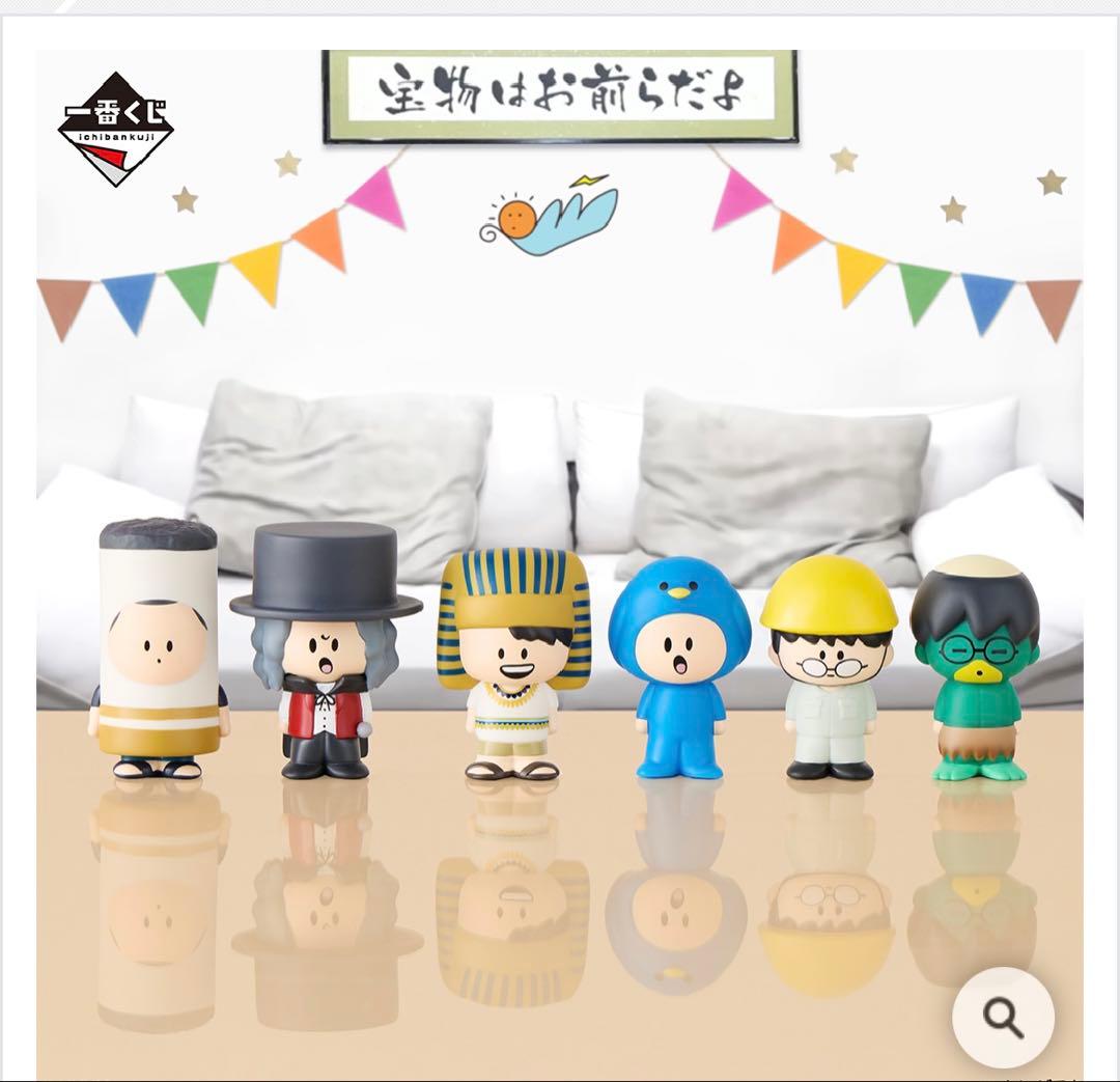 東海オンエア 一番くじ ラストワン賞おまけ付き