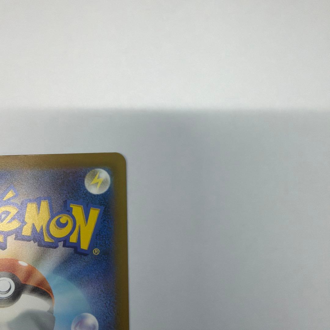 メガゲンガーex SAR &MA