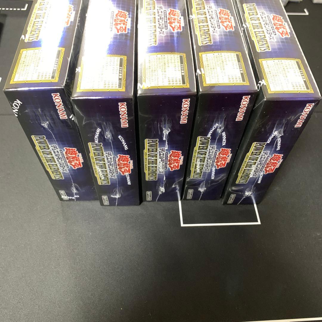 遊戯王 POWER OF THE ELEMENTS 5BOXシュリンク付