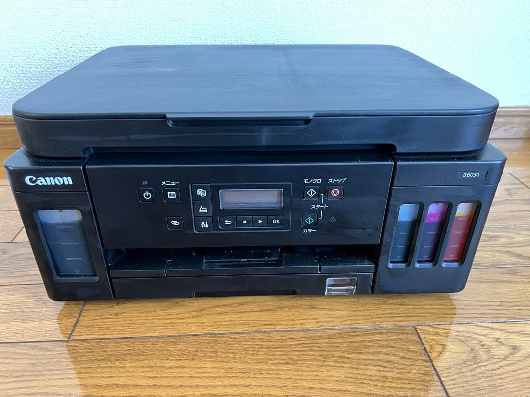 作動品 最安値 Canon G6030 インクゼットプリンター ギガタンク搭載