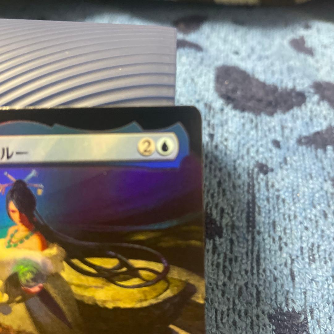 厳格なガード、ルールー 日本語 拡張foil MTG ファイナルファンタジー