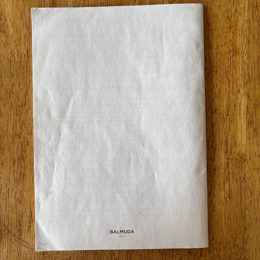 BALMUDA GreenFan C2バルミューダサーキュレーター