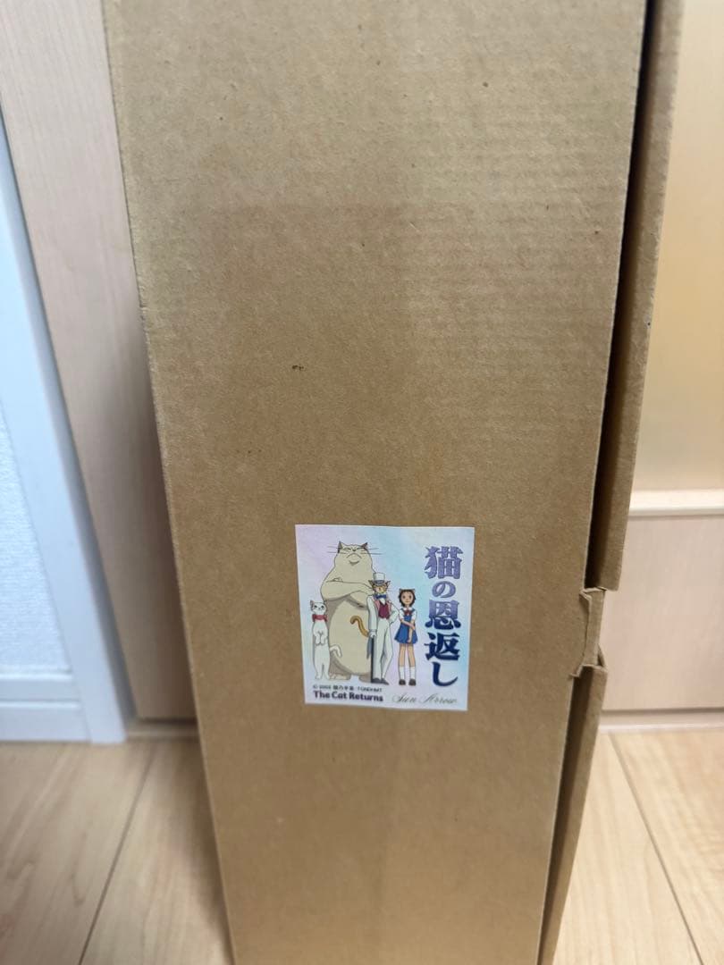 猫の恩返し バロン サンアロー スタジオジブリ