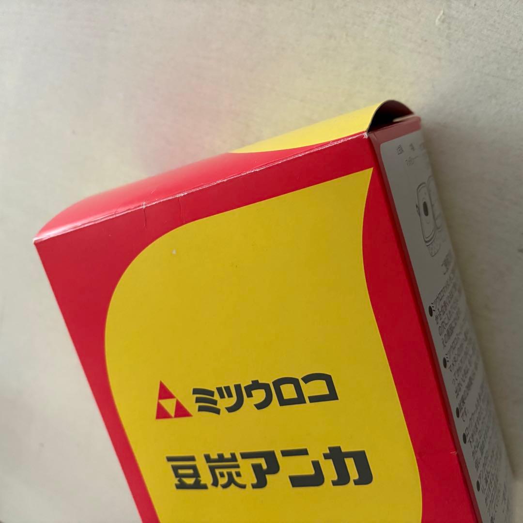 ミツウロコ 豆炭アンカ 2個セット 新品未使用