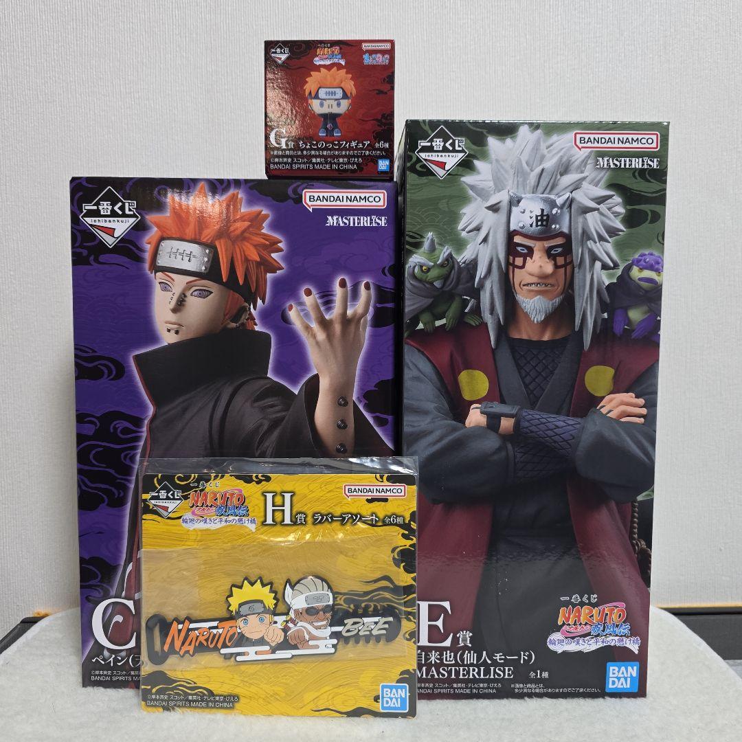 一番くじ【ナルト】C賞 ペイン／E賞 自来也／G賞 - メルカリ