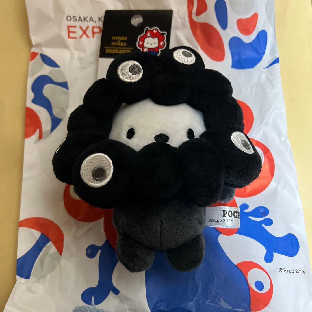 サンリオ ミャクミャクなりきりぬいぐるみ ポチャッコ 黒ミャク - メルカリ