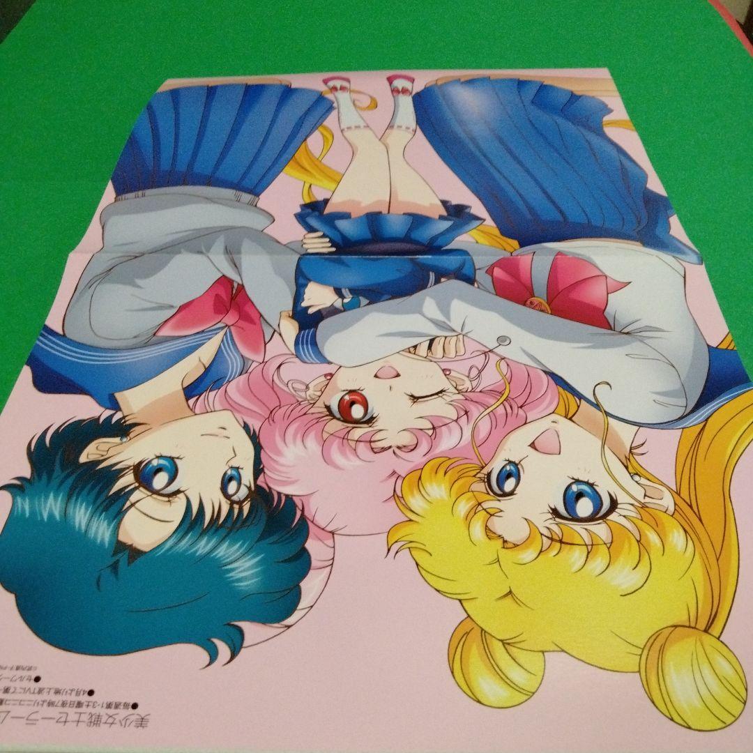 POSTER.07 美少女戦士セーラームーン 7枚