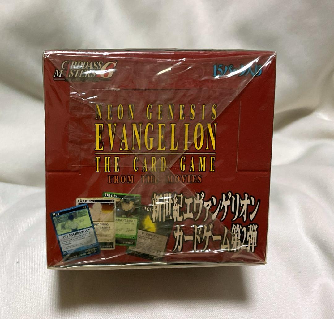 ✨新世紀エヴァンゲリオン 第２弾✨BOX 1箱 カードゲーム 1998年／未開封