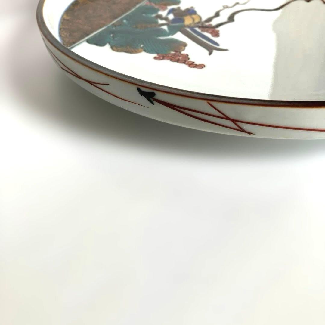 九谷焼 浅蔵五十吉 盛り皿 飾り皿
