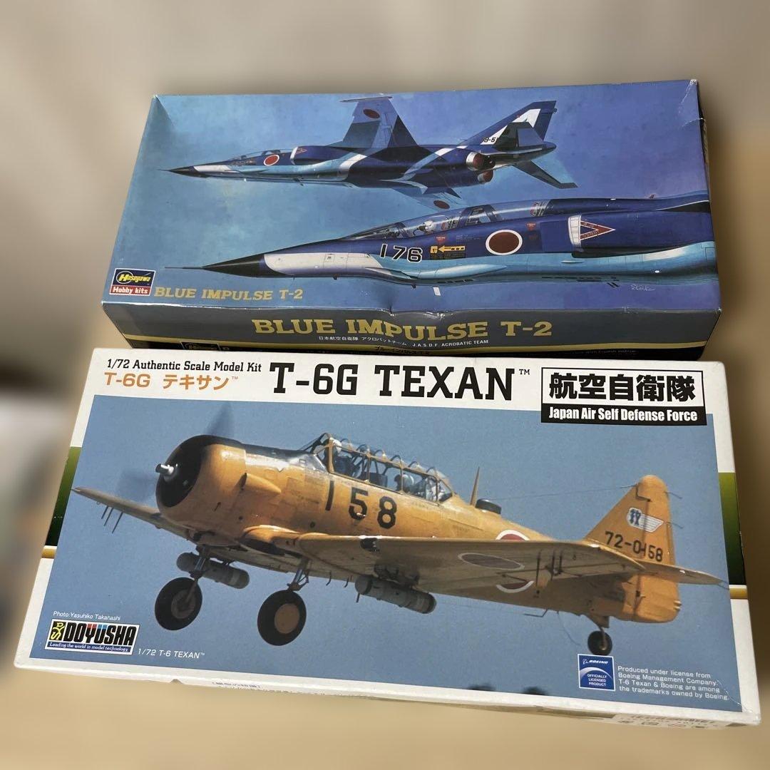 航空自衛隊練習機T-6G＋BlueImpulseT-2 2点組 未組立Ln489 航空自衛隊練習機T-6G＋BlueImpulseT-2 2点組 未組立Ln489｜