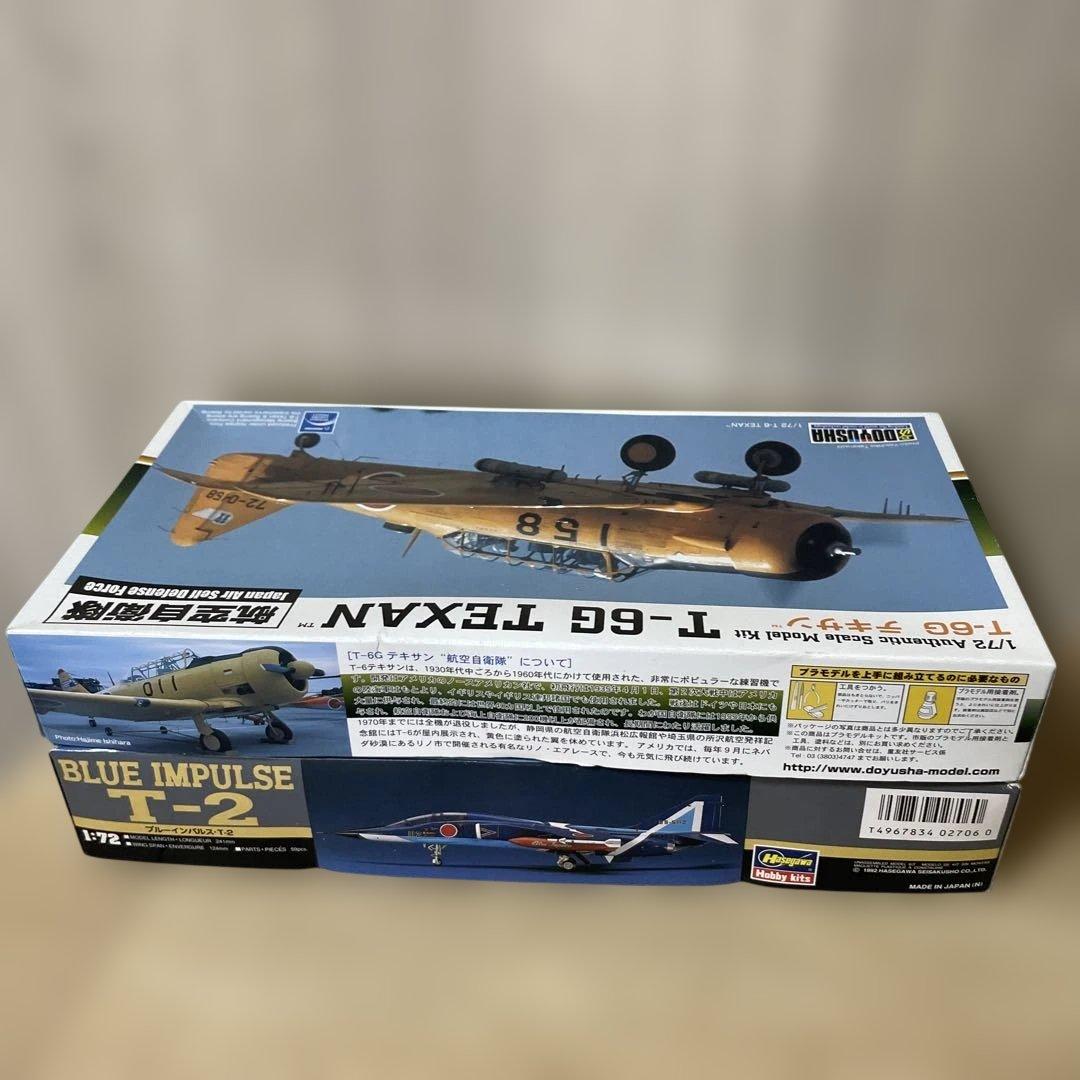 航空自衛隊練習機T-6G＋BlueImpulseT-2 2点組 未組立Ln489｜