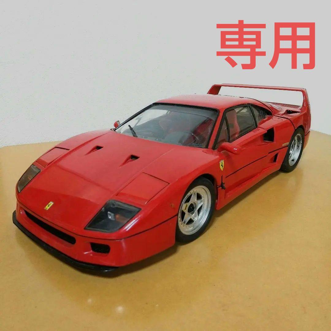 専用 フェラーリ 1/12 F40 ダイキャスト NOVA 完成品 訳あり品 - メルカリ