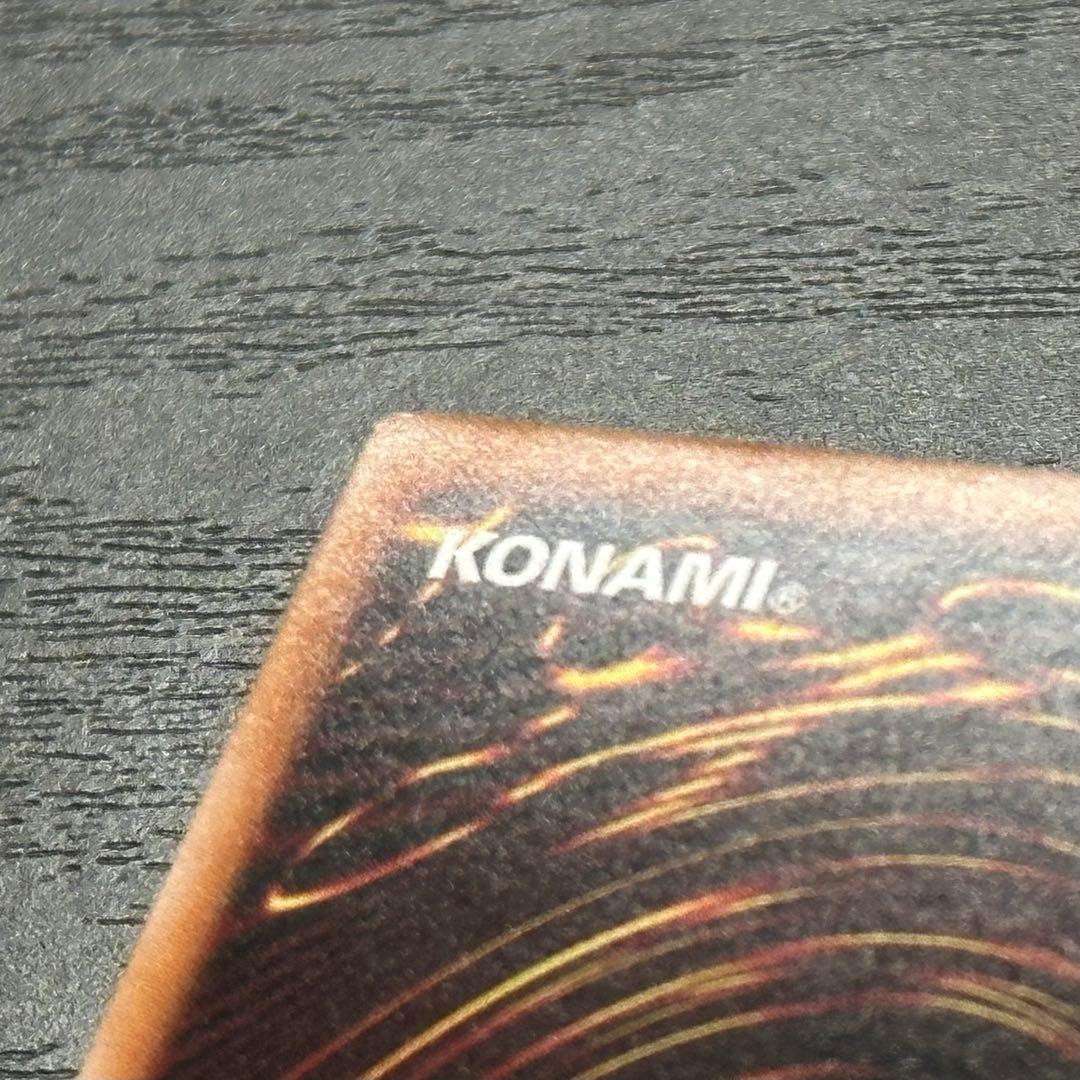 遊戯王 灰流うらら 25th RC04版