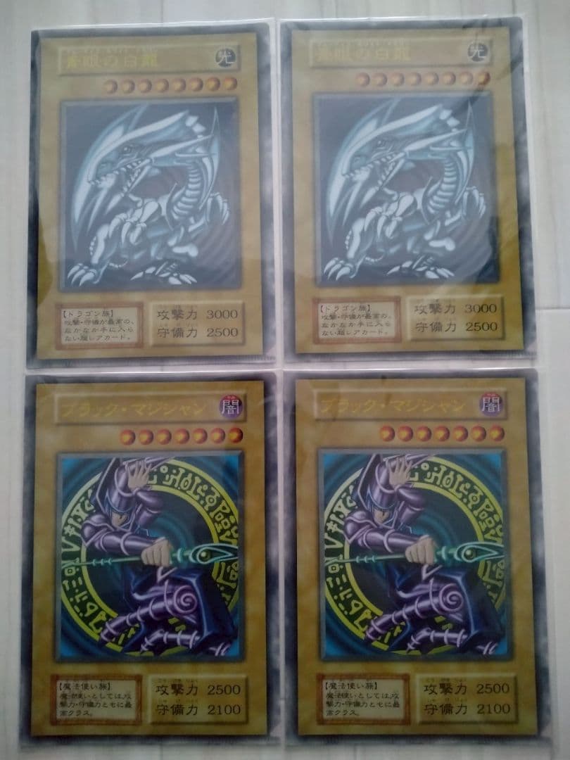 遊戯王 東京ドーム ブラックマジシャン 青眼の白龍 初期 スーベニア