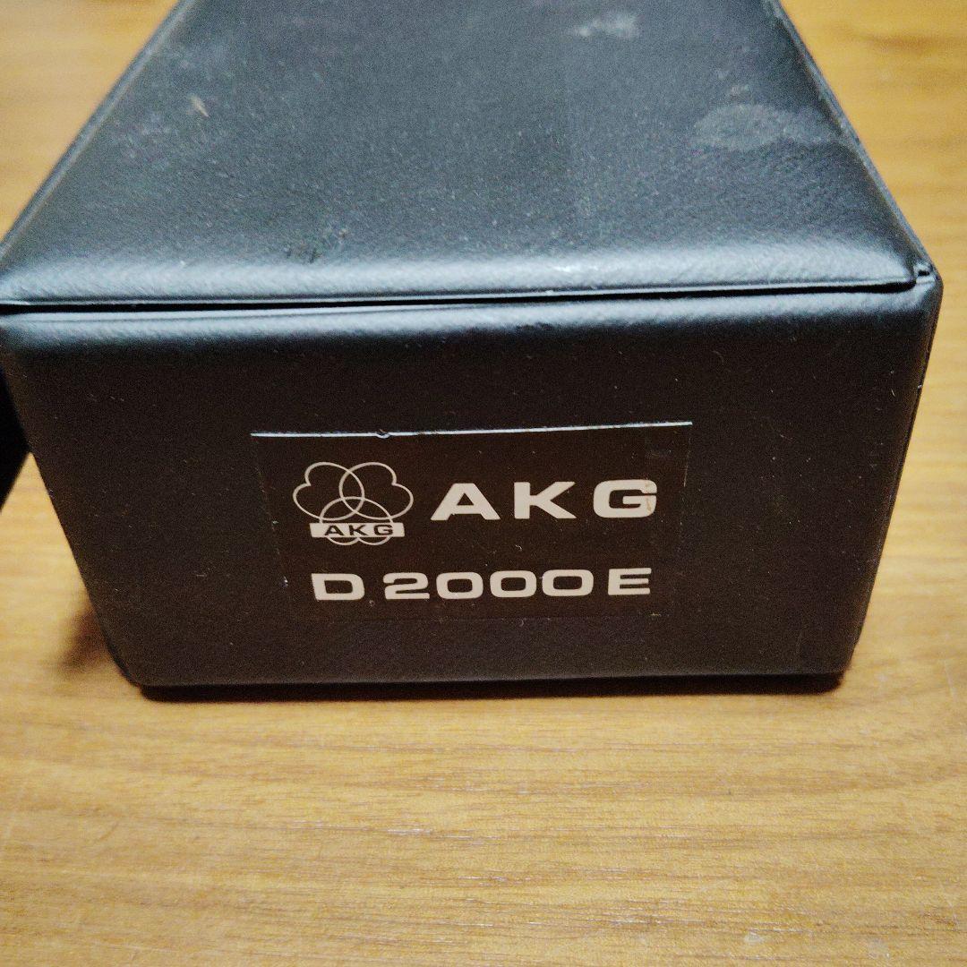 AKG D2000Eダイナミックマイク　美品ビンテージマイク