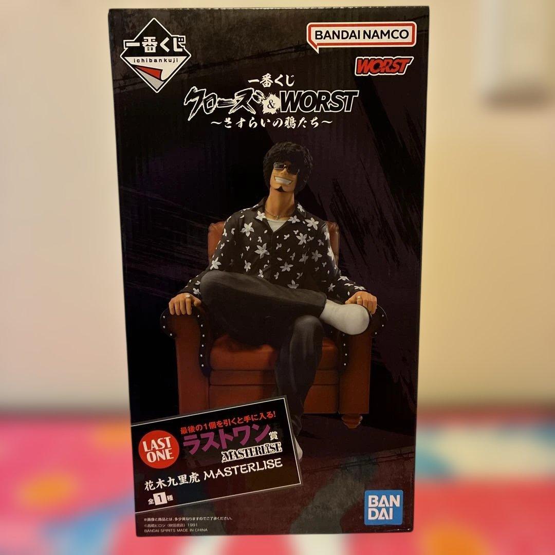 新品未開封】一番くじ クローズ＆WORST ラストワン賞 花木九里虎