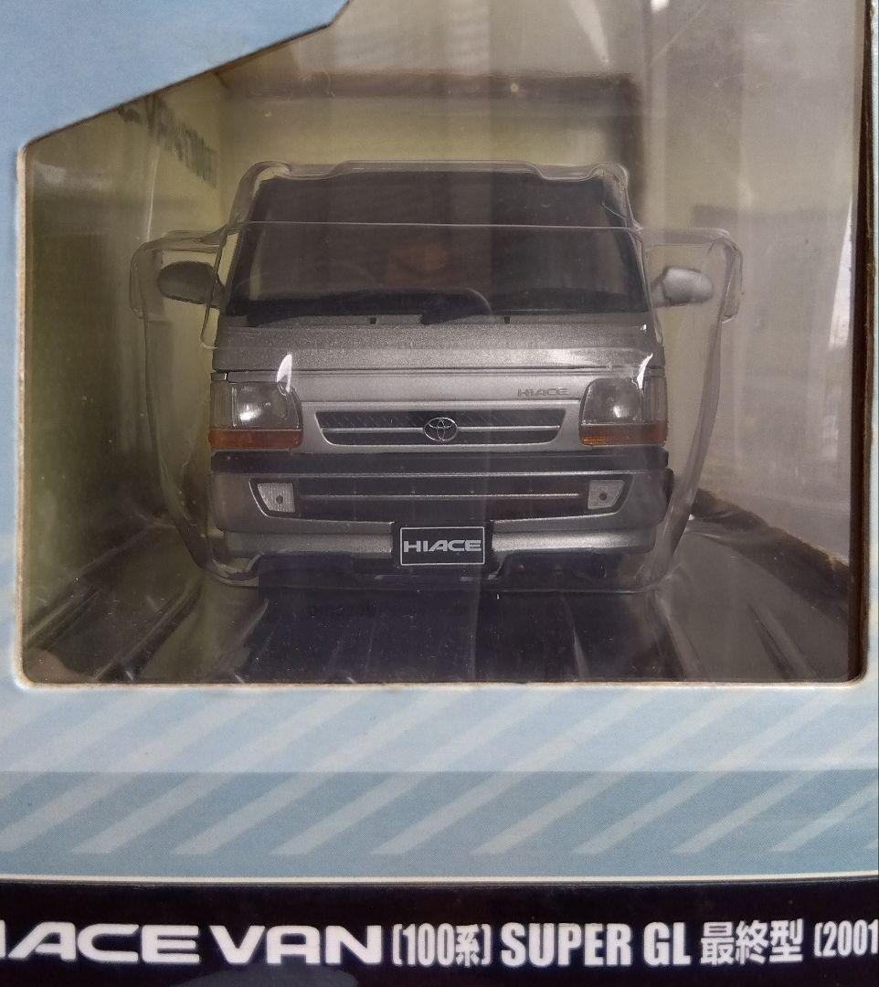 未使用　DISM 1/24ハイエースバン 100系 スーパーGL最終型