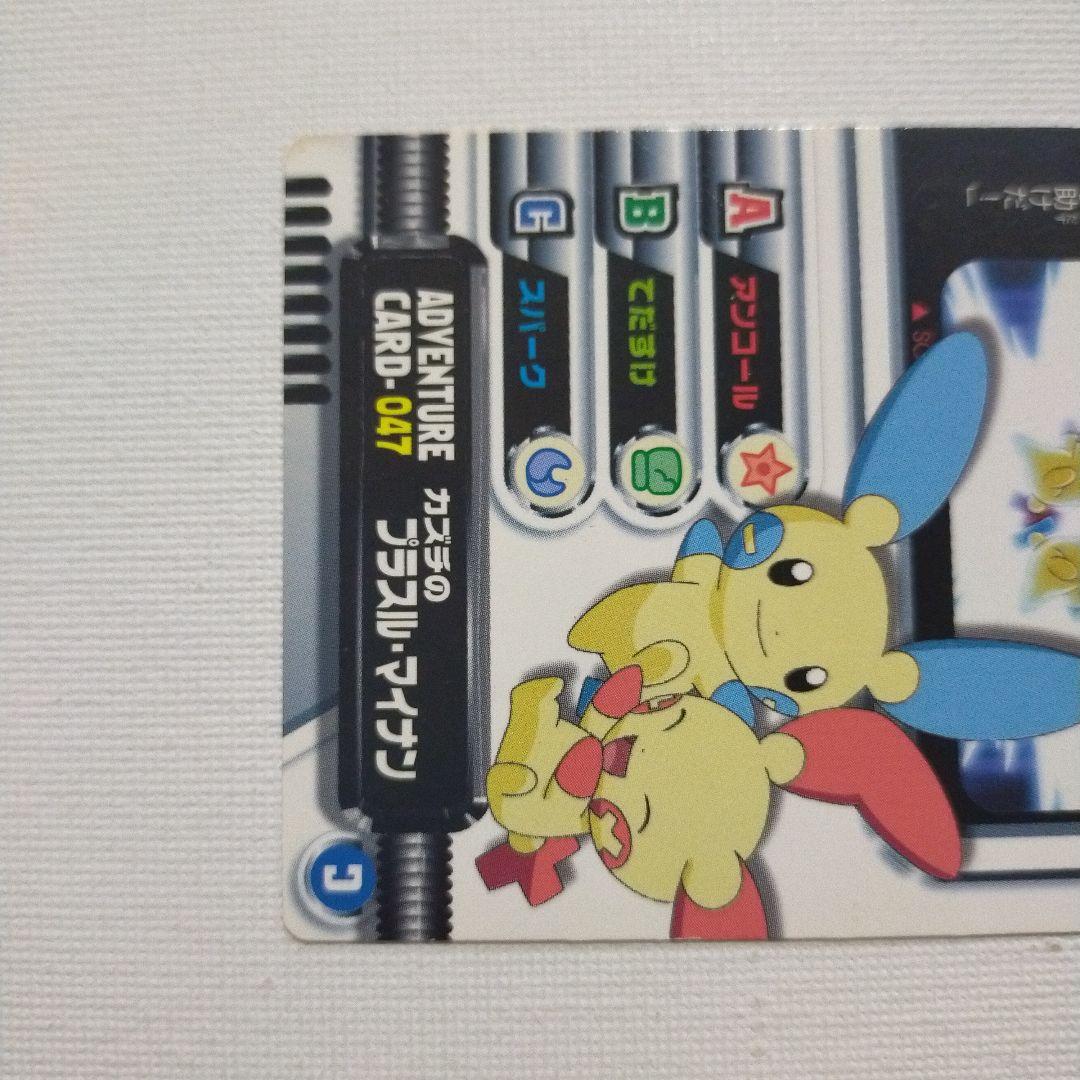 美品 ポケモンずかんカード 277枚セット アドベンチャーカード63枚