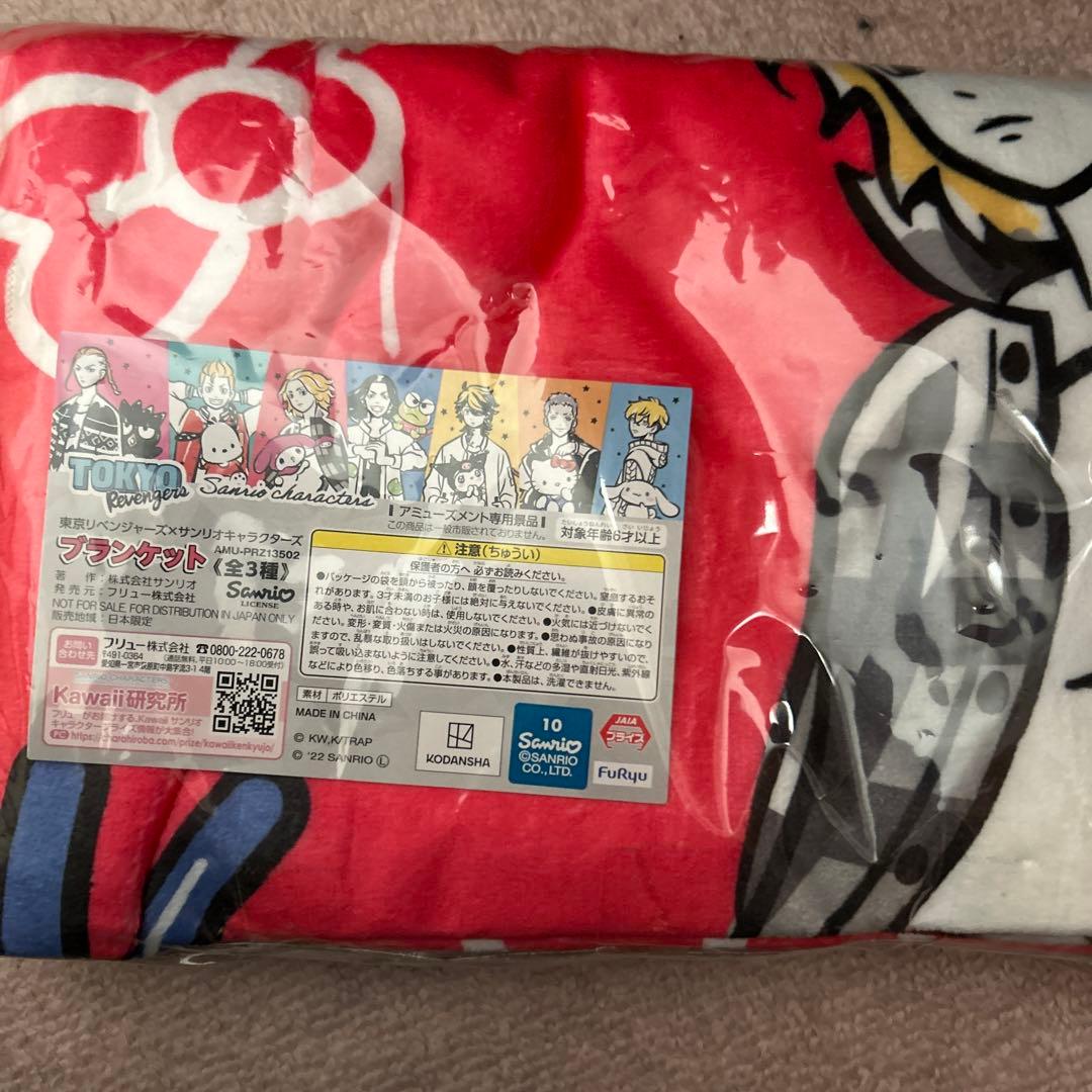 詰め放題用　タオル