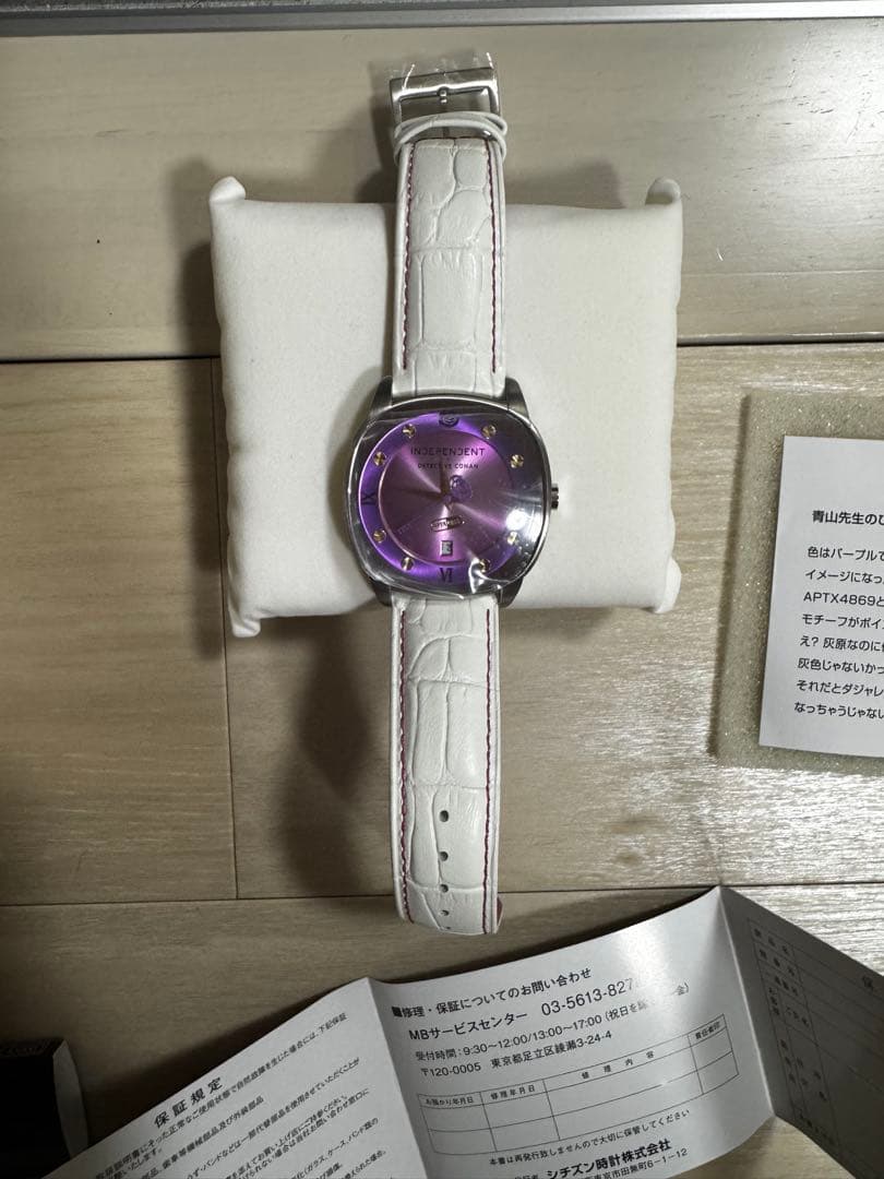 名探偵コナン　灰原哀