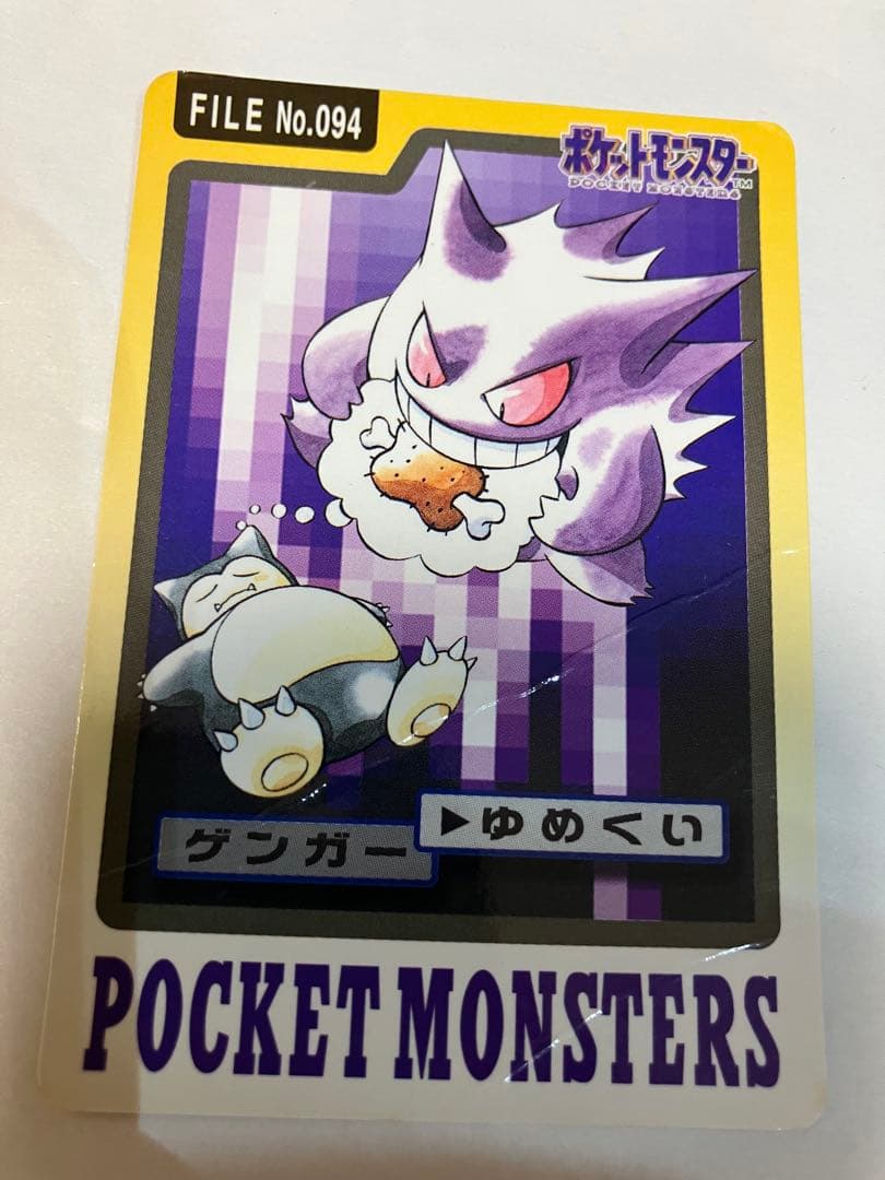 ポケモンカードダス キラ ノーマル 127枚セット まとめ売り