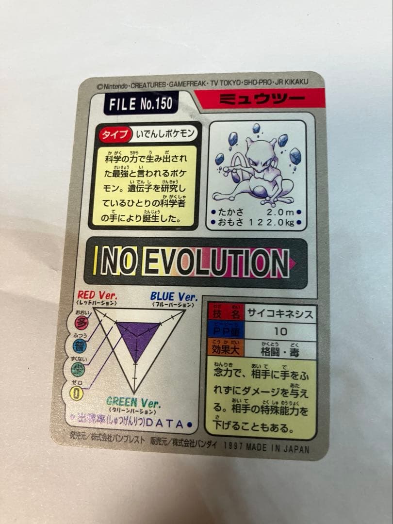 ポケモンカードダス キラ ノーマル 127枚セット まとめ売り