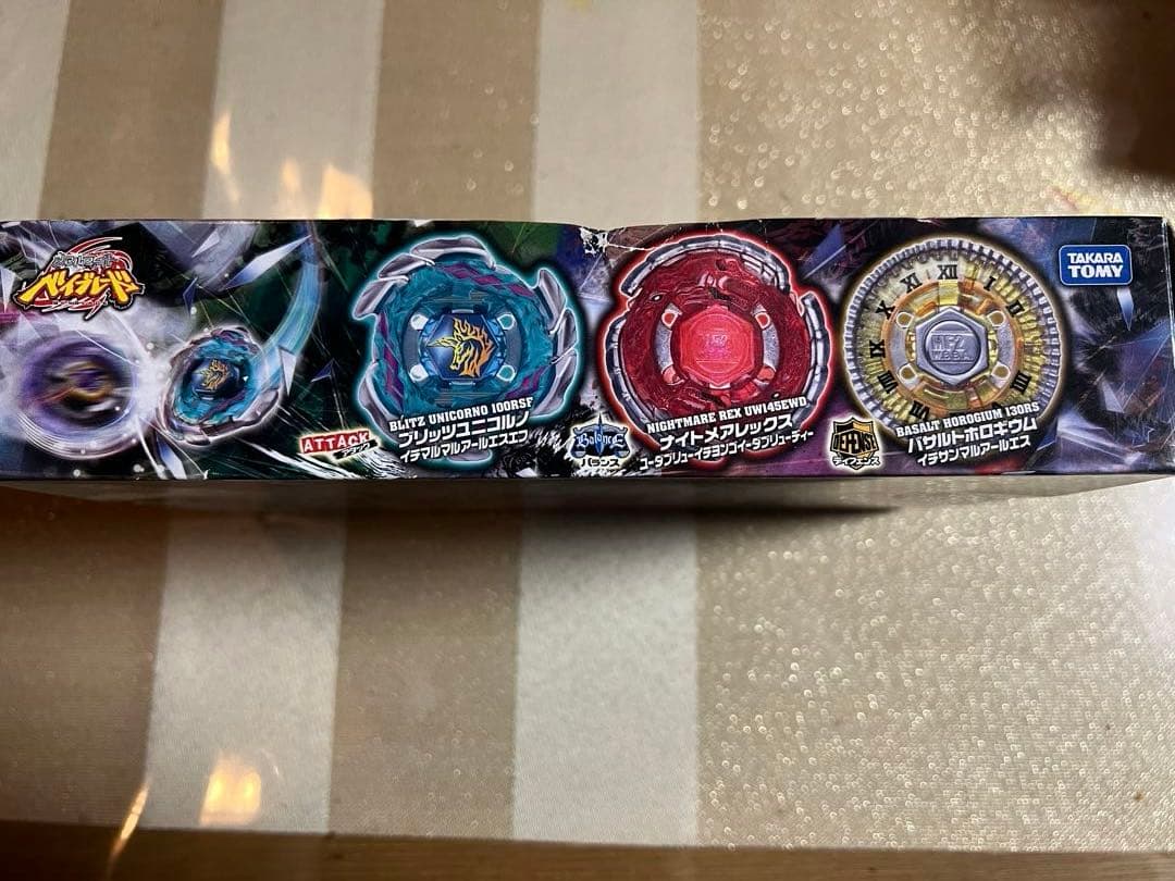 メタルファイトベイブレード 最強ブレーダーセット