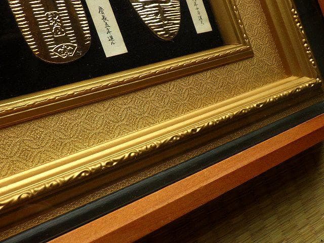 24金メッキ レプリカ小判セット 大判 小判 古銭 額縁付き 24KGPゴールド