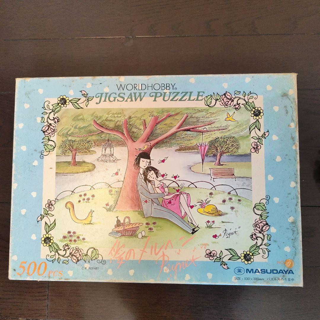 ペイネ 愛のメルヘン パズル 500ピース - メルカリ