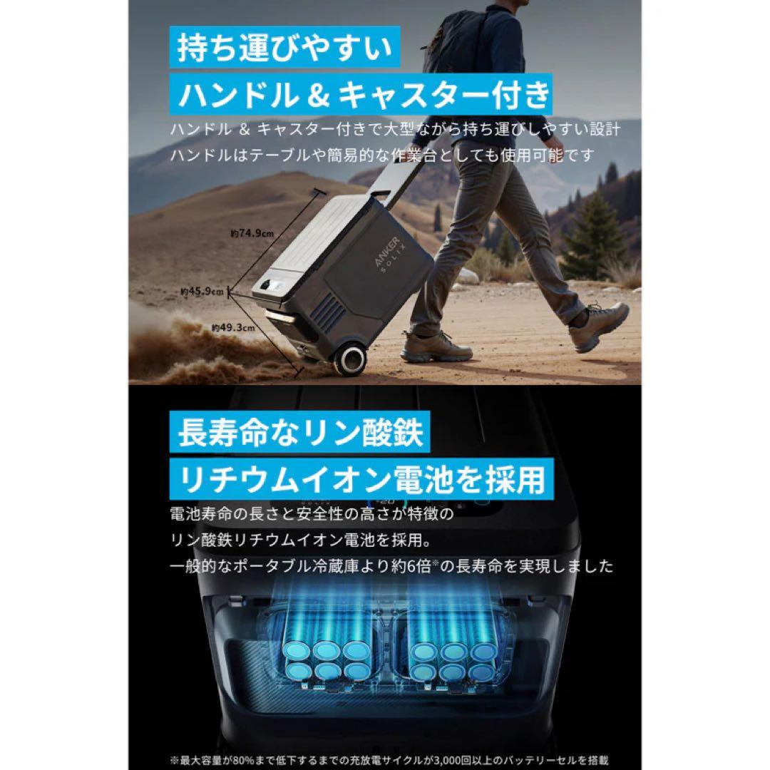 アンカーポータブル冷蔵庫 車載冷蔵庫 40L大容量 取り外し可能バッテリー