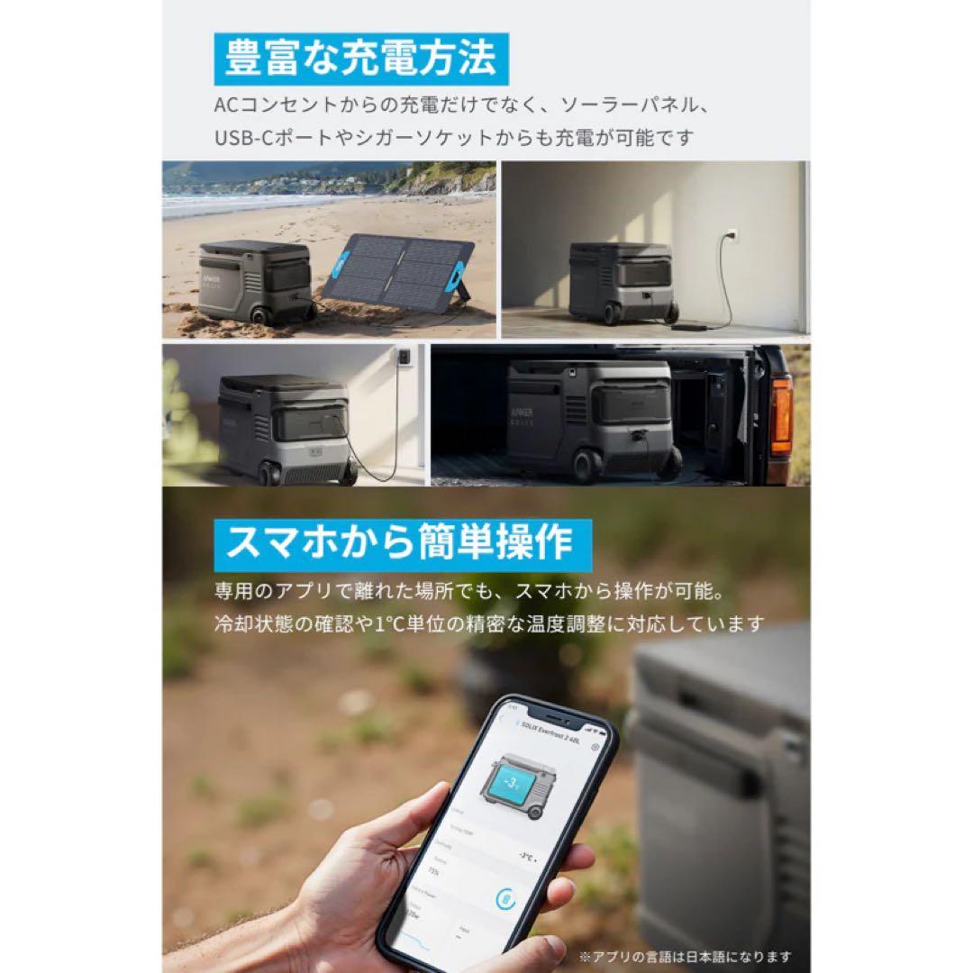 アンカーポータブル冷蔵庫 車載冷蔵庫 40L大容量 取り外し可能バッテリー