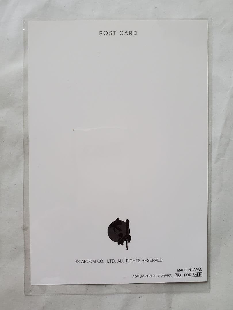 大神　アマテラス　フィギュア　POP UP PARADE