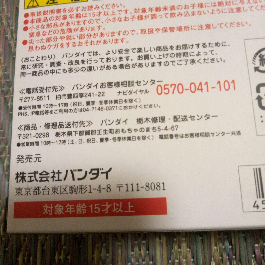 SHフィギュアーツ　キャプテン　アメリカ　シビル　ウォー　ブラックパンサー