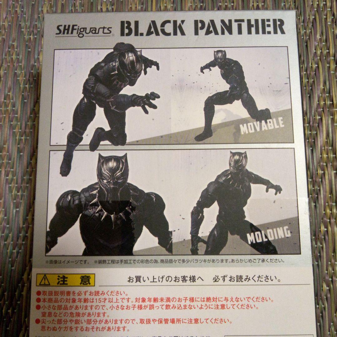 SHフィギュアーツ　キャプテン　アメリカ　シビル　ウォー　ブラックパンサー