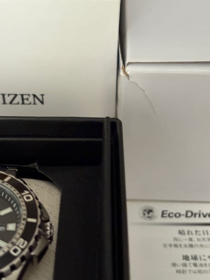 CITIZEN　シチズン　プロマスター　ダイバー