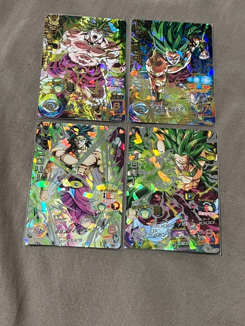 希少！旧弾ブロリー4点セット