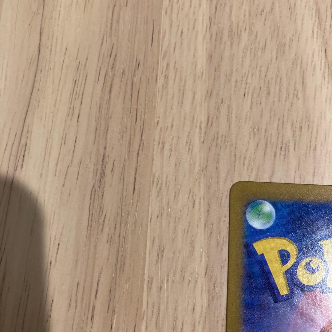 マスボミラー ミニリュウ、ハクリュー、カイリュー 3枚　151