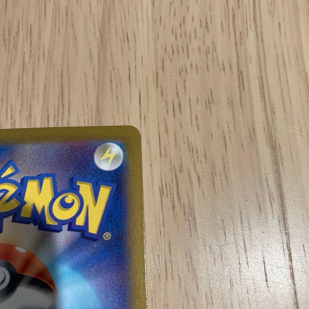 マスボミラー ミニリュウ、ハクリュー、カイリュー 3枚　151