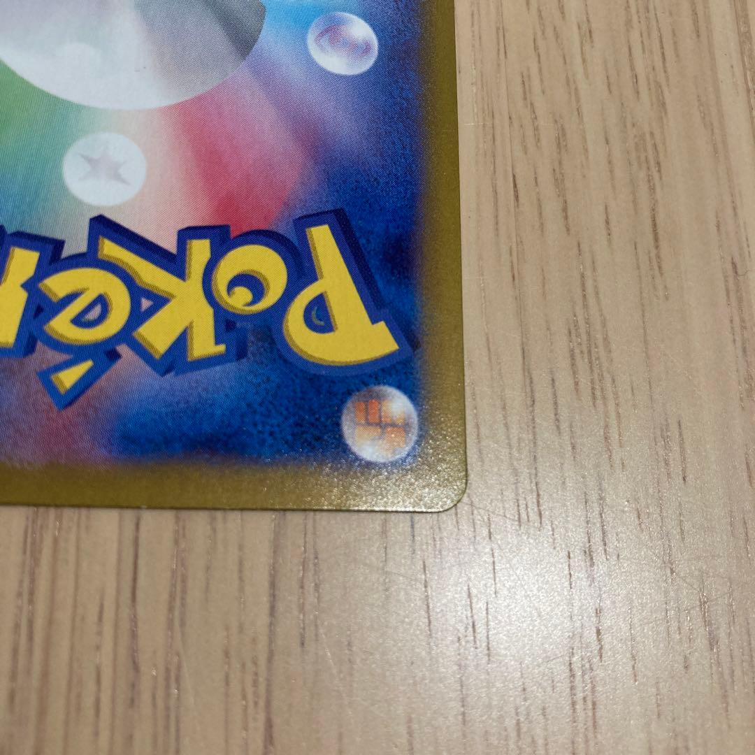 マスボミラー ミニリュウ、ハクリュー、カイリュー 3枚　151