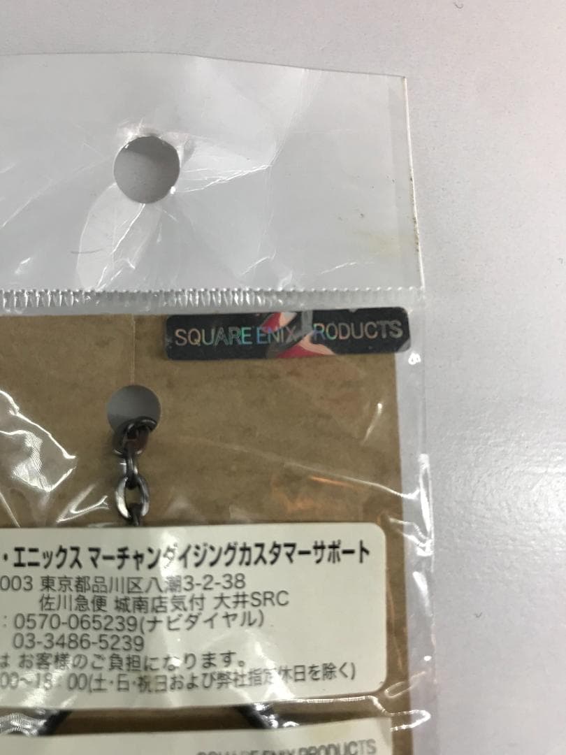 【初期版】DQ 盗賊の鍵（とうぞくのカギ） キーホルダー