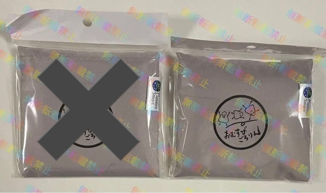 おっさんずラブリターンズ グッズ まとめ売り