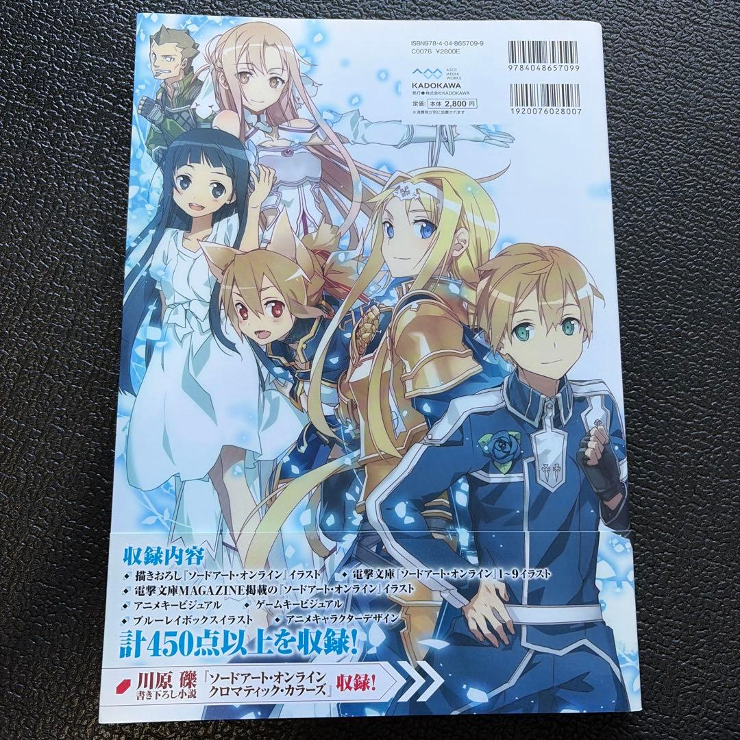 美品・帯付】ソードアート・オンライン abec画集 Art Works - メルカリ