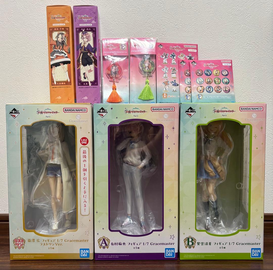 学園 アイドルマスター Part3 フィギュア A賞 B賞 ラストワン まとめ