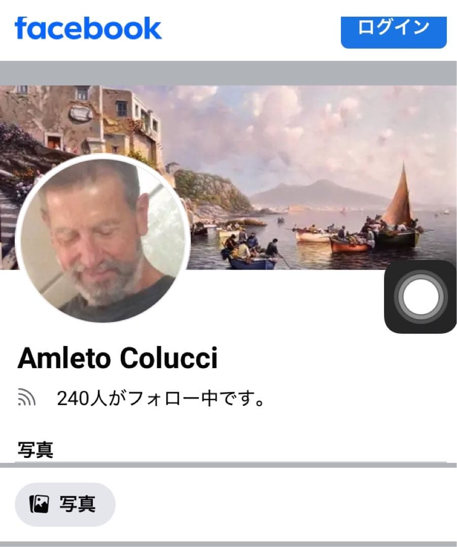 Amleto Colucci イタリア画家 油絵 風景画 海辺の家 オリジナル