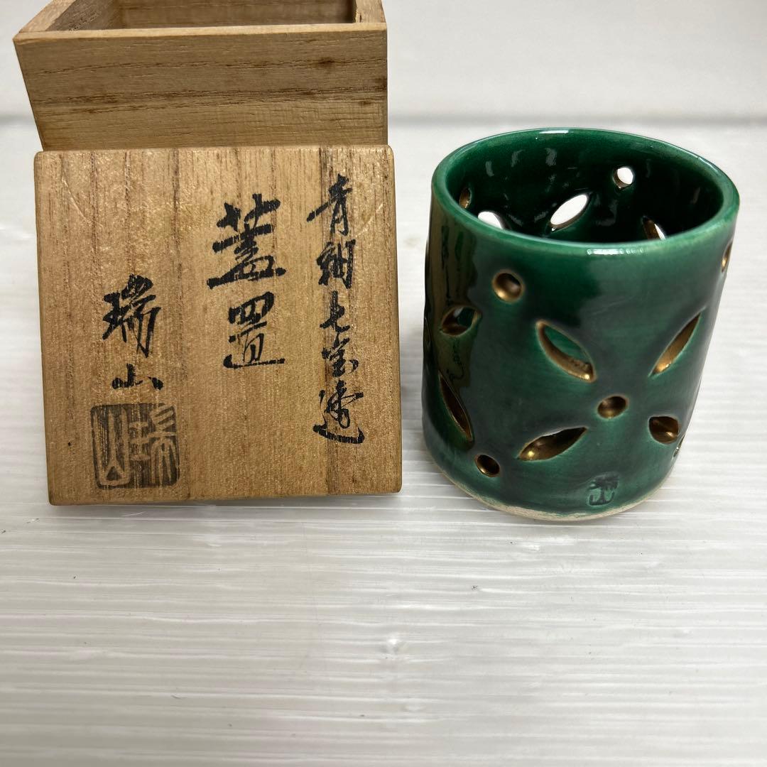 T895 蓋置 『七宝透 蓋置』『加賀瑞山 造』 共箱 茶道具 青釉