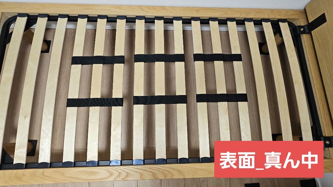 【無印良品/MUJI】（シングル）ベッドフレーム＆ベッドボード★木製/オーク材