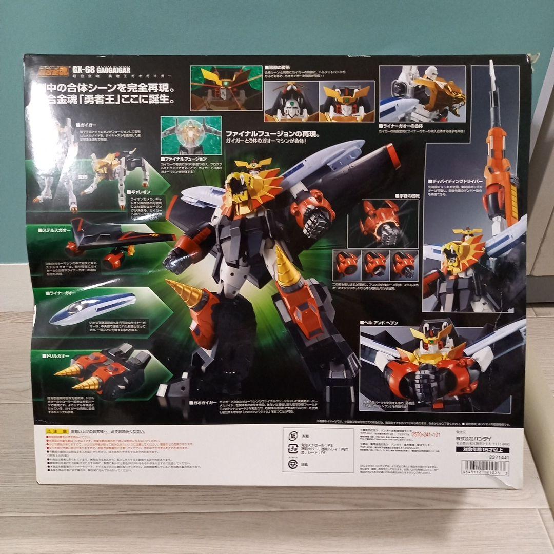 は*ろ様 t591 超合金魂 GK-68 ガオガイガー