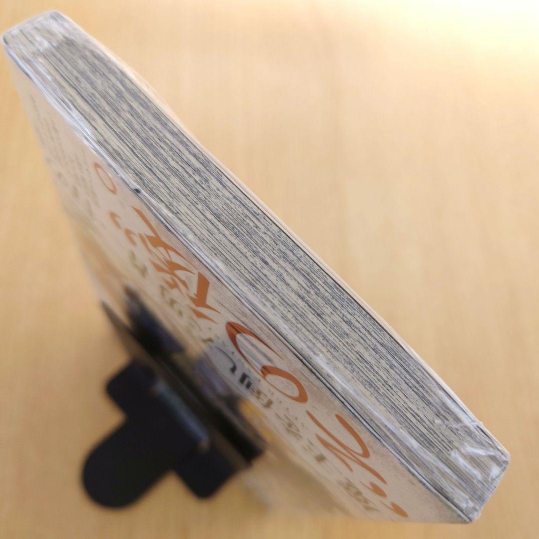 【初版】葬送のフリーレン 1巻 シュリンク付き【未開封】