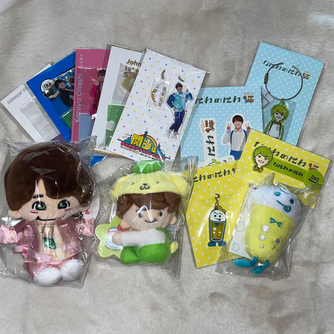 なにわ男子 大橋和也 まとめ売り‼️ なにわ男子 大橋和也 まとめ売り